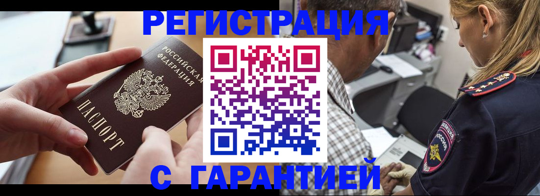 форма 3 в Горячем Ключе